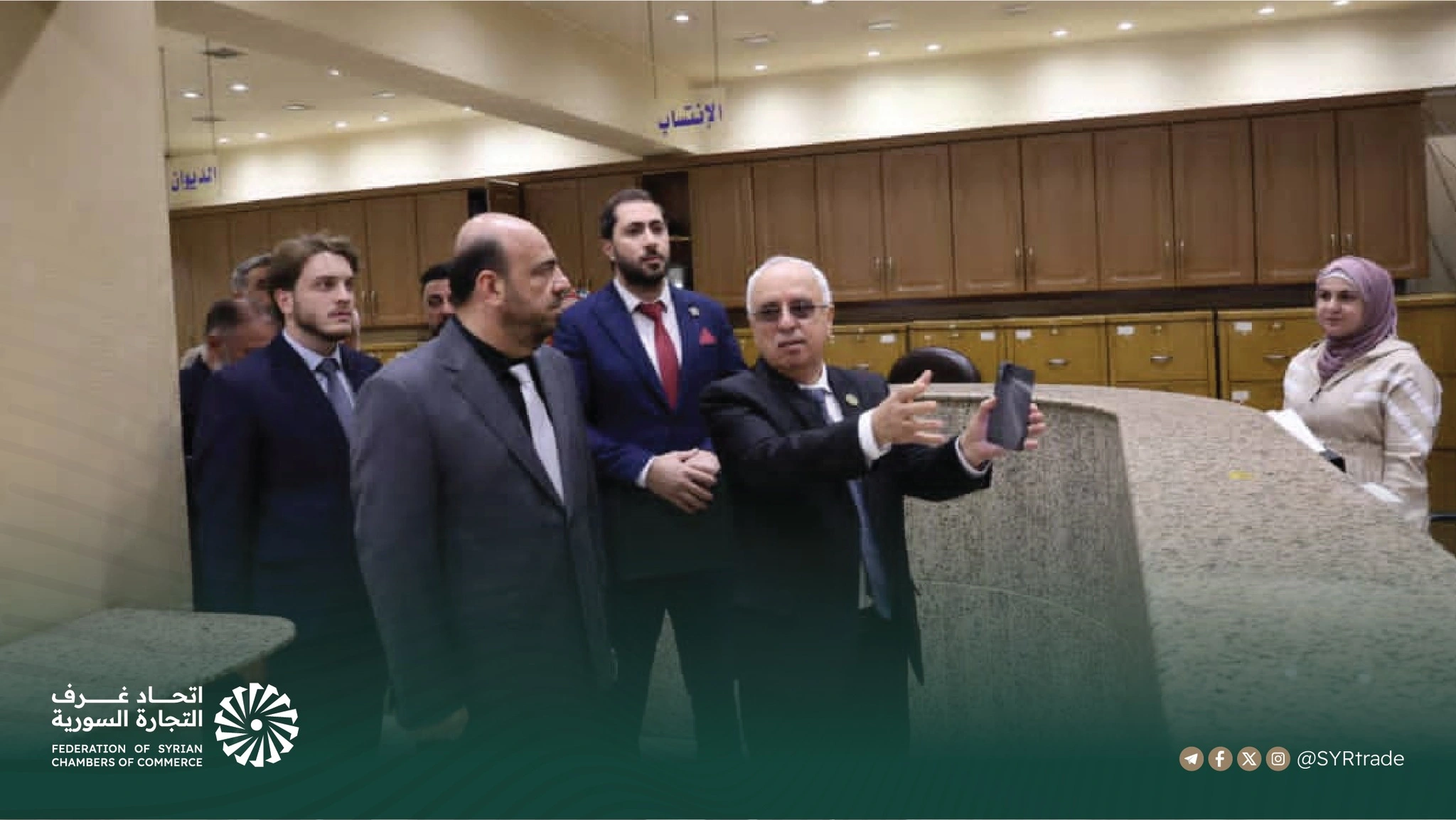 رئيس اتحاد غرف التجارة